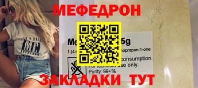 mix Донской