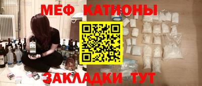 кристаллы Кулебаки