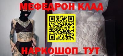 спиды Донецк