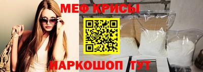спиды Донецк