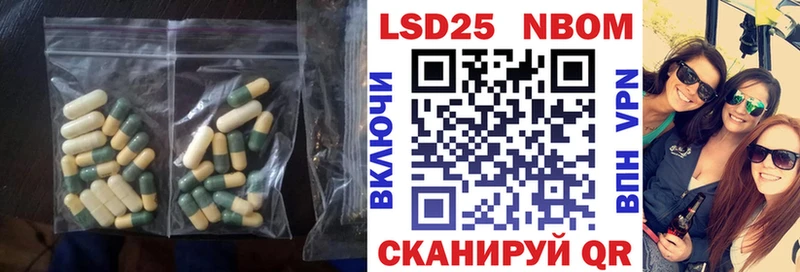 ЛСД экстази кислота Кушва