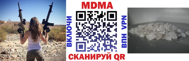 МДМА Molly  Кушва 