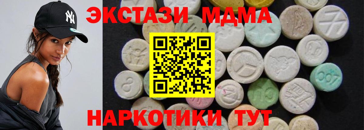 MDMA VHQ  Кушва 
