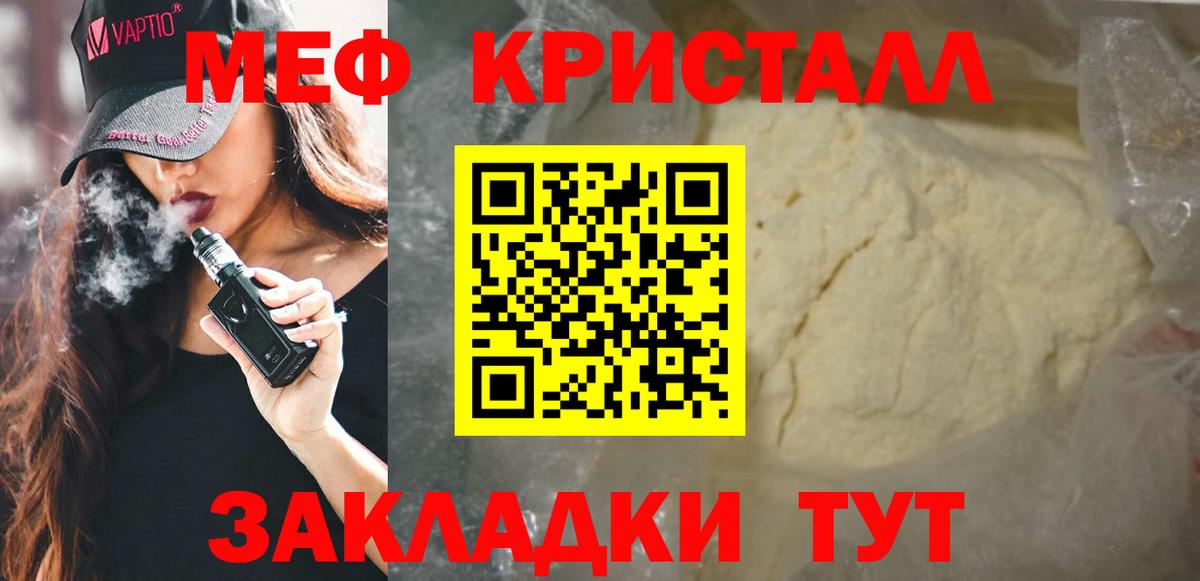 МЯУ-МЯУ мука  Кушва 