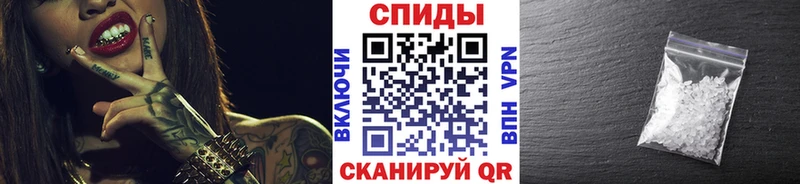 МЕТАМФЕТАМИН Декстрометамфетамин 99.9%  Кушва 