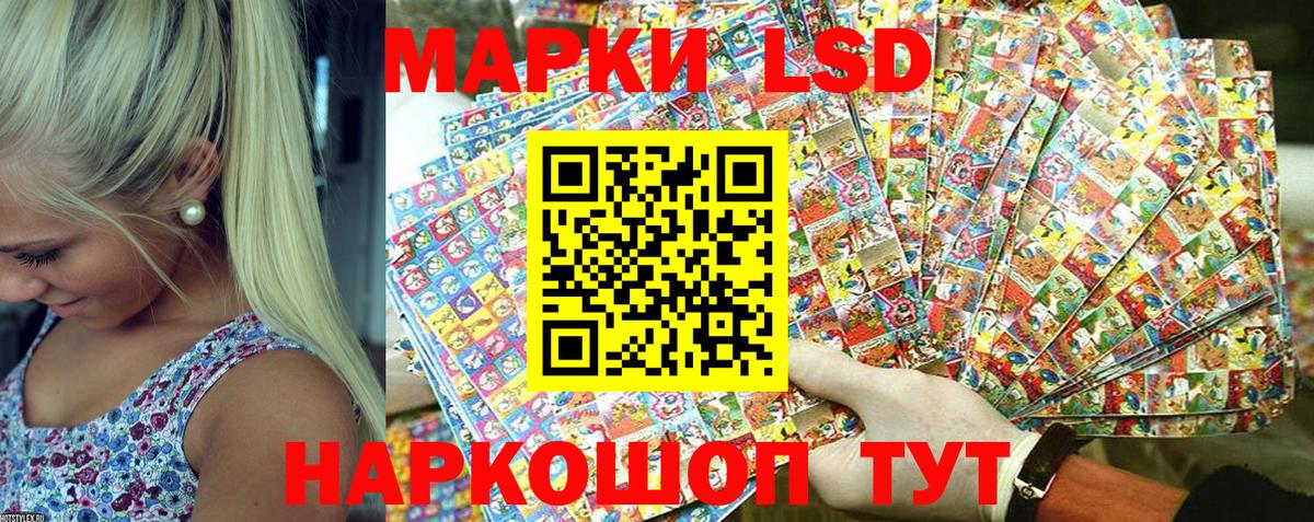 купить  сайты  Марки 25I-NBOMe 1500мкг  Вход с VPN  Кушва  Марки N-bome 