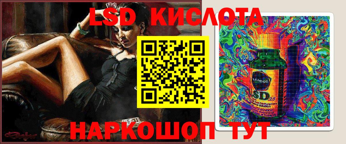 Марки N-bome 1,8мг Кушва