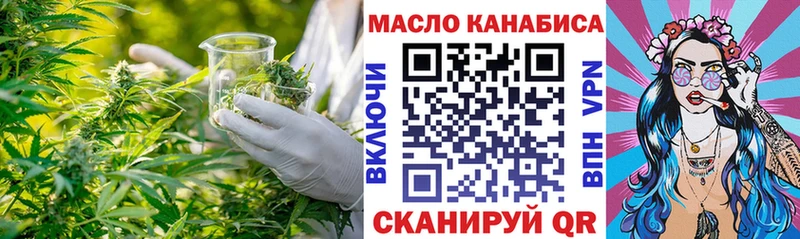 ОМГ ОМГ как зайти Кушва Дистиллят ТГК концентрат