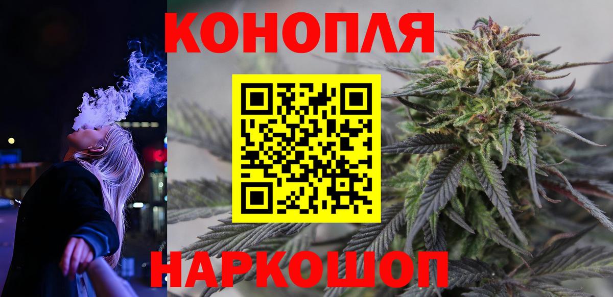 Кушва  Бошки Шишки марихуана  Марихуана THC 21%  Шишки марихуана AK-47  Каннабис White Widow  Вход с VPN 