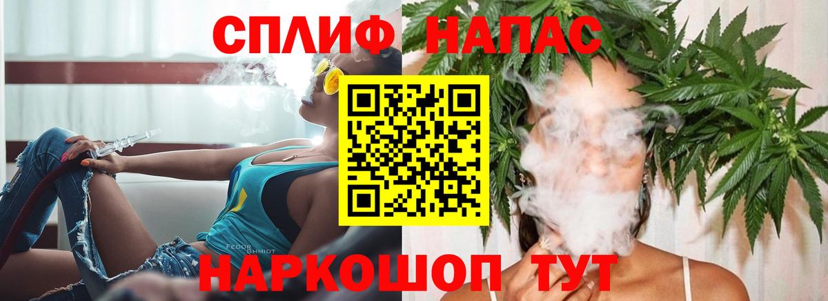 Конопля марихуана Кушва